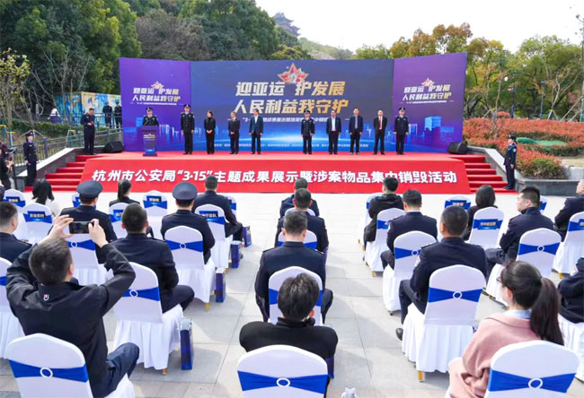 安徽集中销毁处理