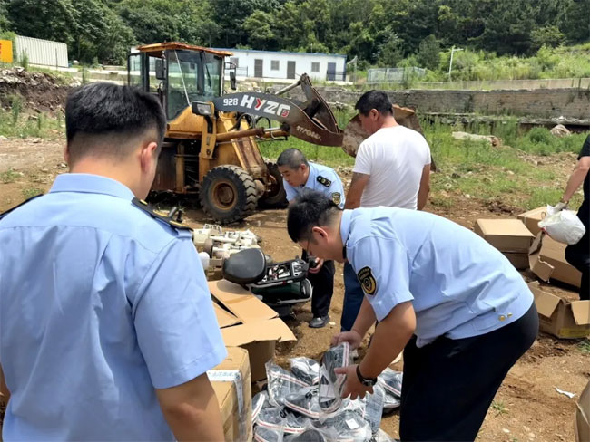 销毁处理