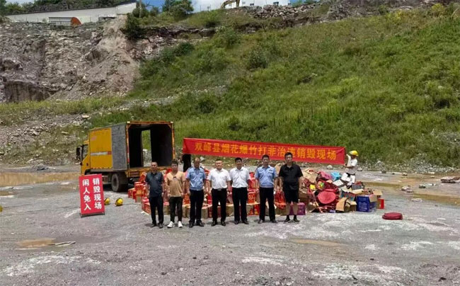 安徽危险品销毁